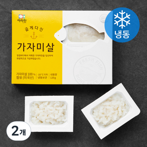 생선이유식 - 아라찬 곱게 다진 가자미살 (냉동), 120g, 2개