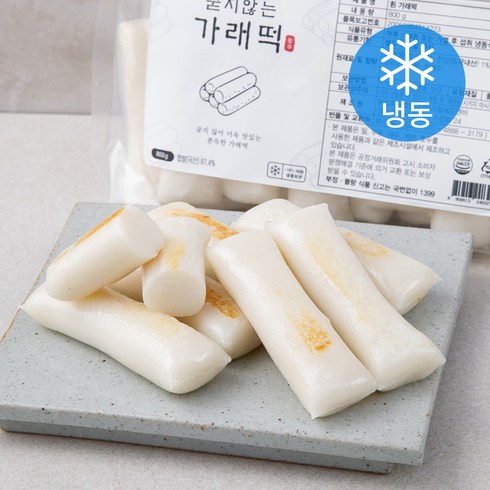 냉동가래떡 에어프라이어 - 성수동베이커리 가래떡 (냉동), 50g, 16개