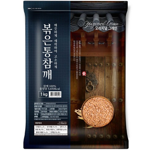 참깨 - 오리지널그레인 볶은 통참깨, 1kg, 1개