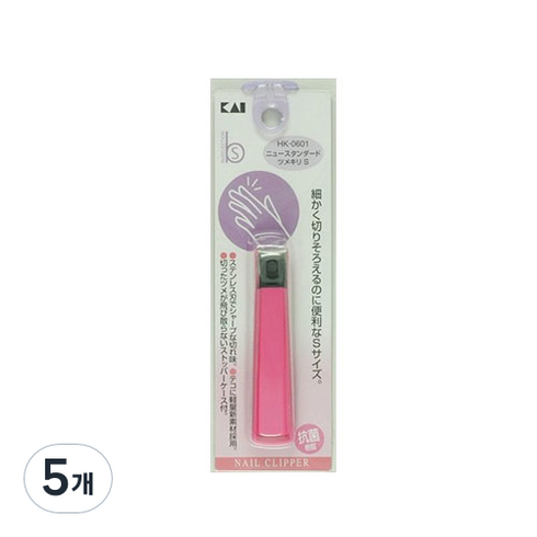 카이 뉴스탠다드 손톱깎이 S, 혼합 색상, 5개