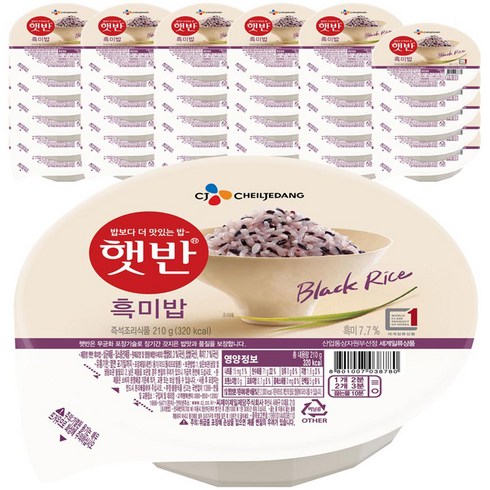 햇반 흑미밥, 210g, 36개