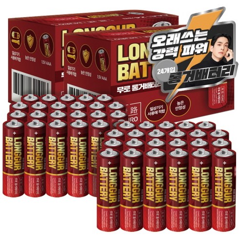 무로 롱거배터리 AAA건전지, 24개입, 2개