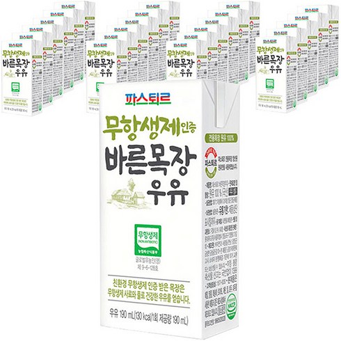 파스퇴르 무항생제 인증 바른목장 우유, 190ml, 24개