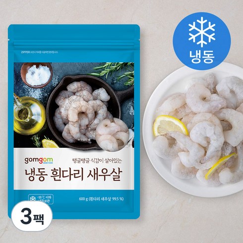 곰곰 냉동 흰다리 새우살 (냉동), 600g, 3팩