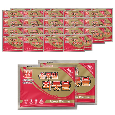 2023년 가성비 최고 24시간핫팩 - 온종일화롯불 포켓용 손난로 핫팩, 40개