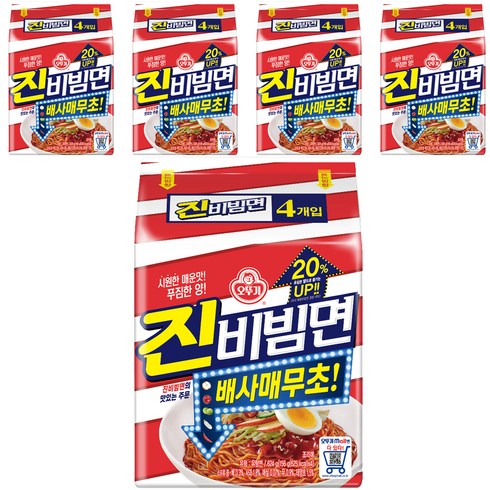 오뚜기 진비빔면, 20개