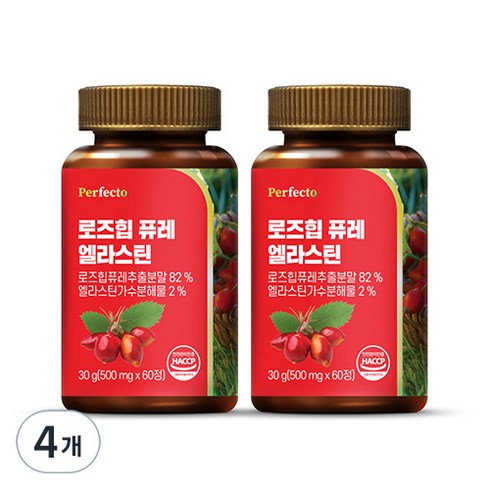퍼펙토 로즈힙 퓨레 엘라스틴 500mg 30g, 4개