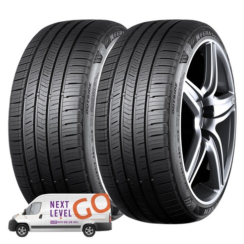 넥센 엔페라 Supreme 205/50R17, 2개, 방문장착