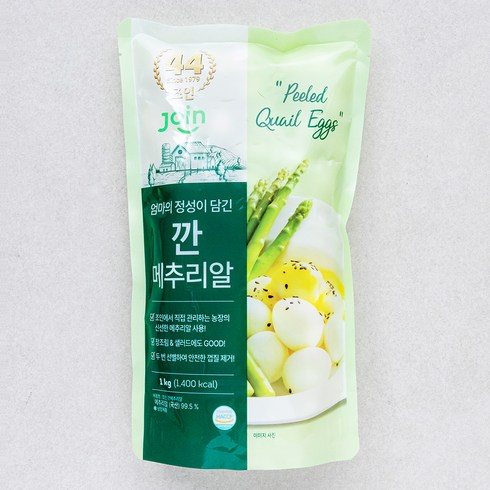 매추리알 조림 - 조인 깐 메추리알, 1kg, 1개