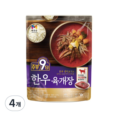 한우 육개장 - 주부9단 목우촌 한우 육개장, 450g, 4개