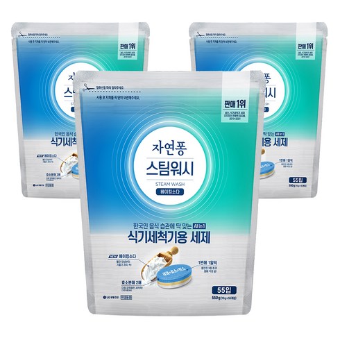 자연퐁스팀워시 - 자연퐁 스팀워시 식기세척기용 타블렛 주방세제, 550g, 3개