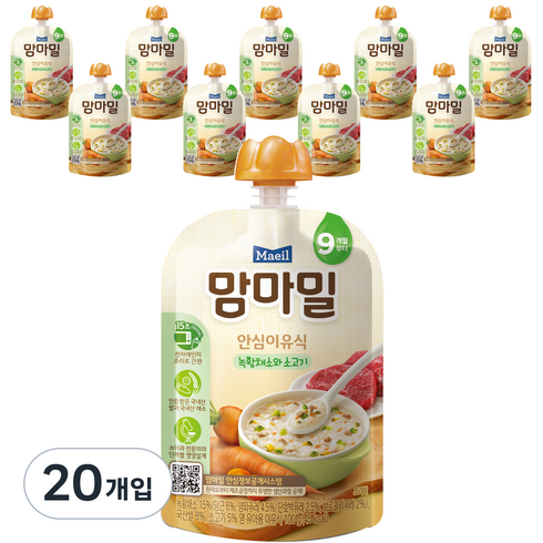 맘마밀 안심이유식 9개월부터, 녹황채소와 소고기, 20개, 100g