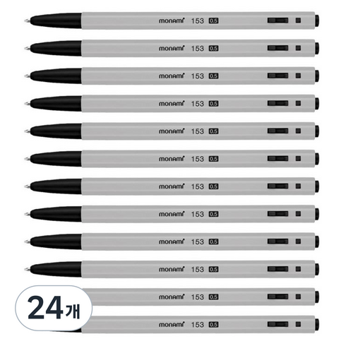 모나미153 - 모나미 153 볼펜 0.5mm, 흑색, 24개