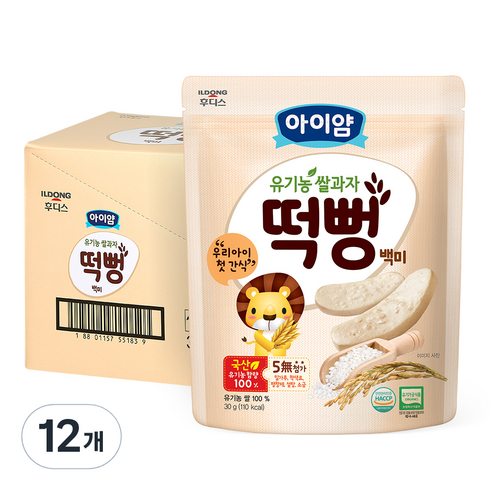 일동후디스 아이얌 유기농 쌀과자 떡뻥, 백미, 12개, 30g