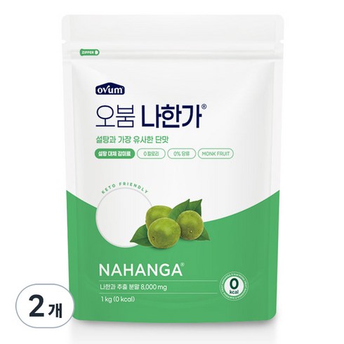 오붐 나한가, 1kg, 2개