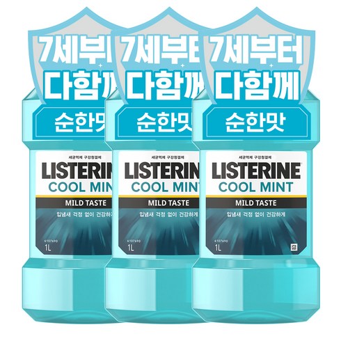 리스테린 쿨민트 마일드 구강청결제, 1000ml, 3개