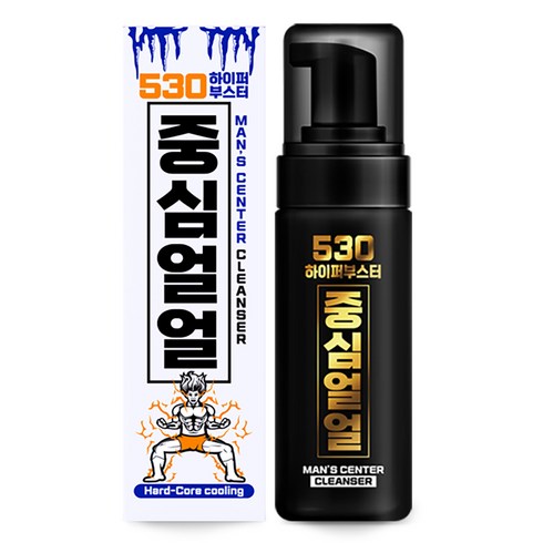 남성청결제150 - 중심얼얼 530 하이퍼부스터 남성청결제, 1개, 150ml