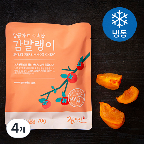 감미인 달콤촉촉 감말랭이 (냉동), 70g, 4개