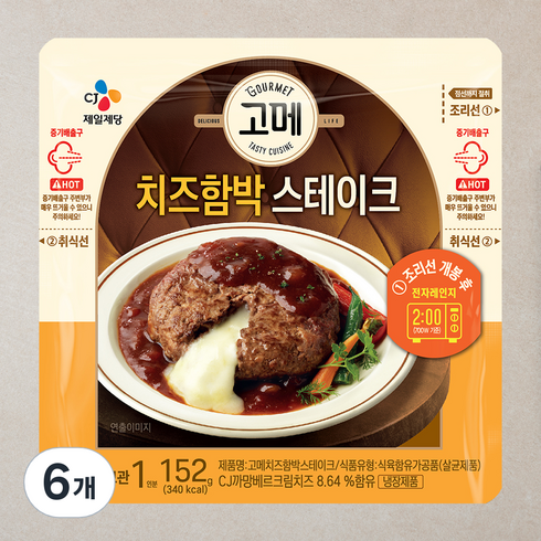 고메함박스테이크 - 고메 치즈 함박 스테이크, 152g, 6개