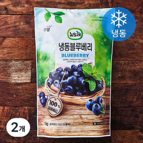 냉동블루베리 세척 - 뉴뜨레 칠레산 블루베리 (냉동), 1kg, 2개