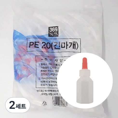 약병 20cc 100p + 뚜껑분리 100p, 2세트