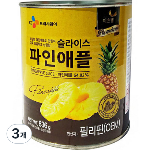 이츠웰 프리미엄 파인애플 슬라이스 통조림, 836g, 3개