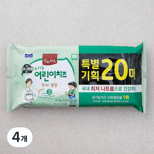 상하치즈 유기농 어린이치즈 20매 3STEP, 360g, 4개