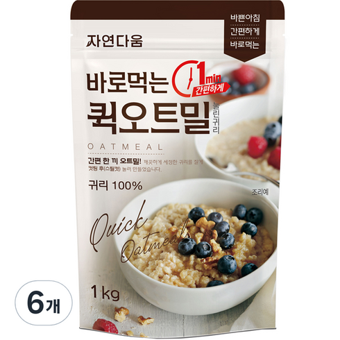 오트밀효능 - 자연다움 바로먹는 퀵 오트밀, 1kg, 6개