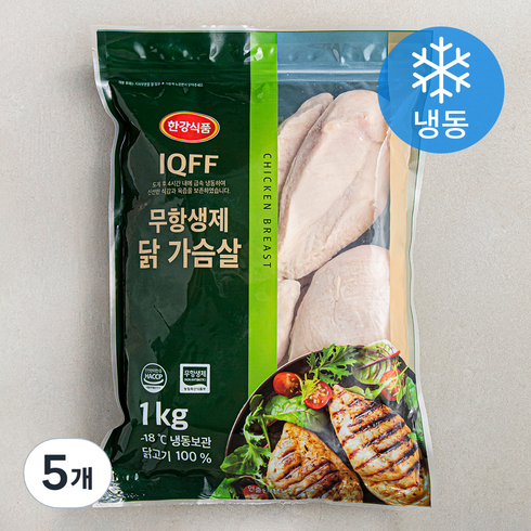 한강식품 IQFF 무항생제 인증 닭가슴살 (냉동), 1kg, 5개