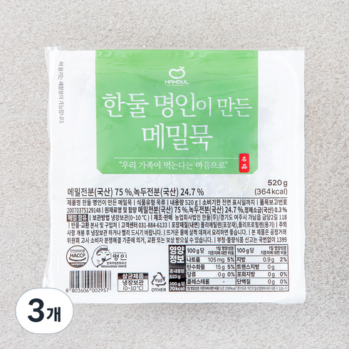 한둘 명인이 만든 메밀묵, 520g, 3개