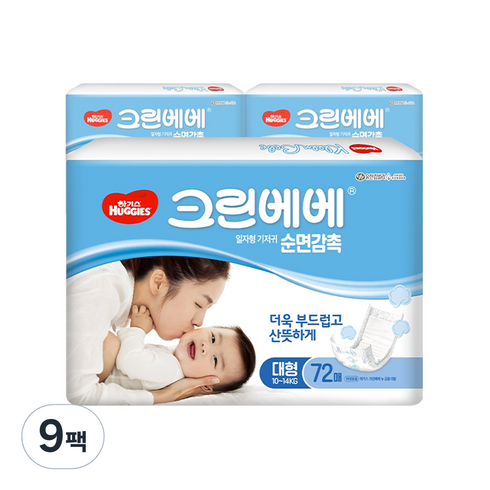 하기스 크린베베 일자형 남여공용, 4단계, 648매