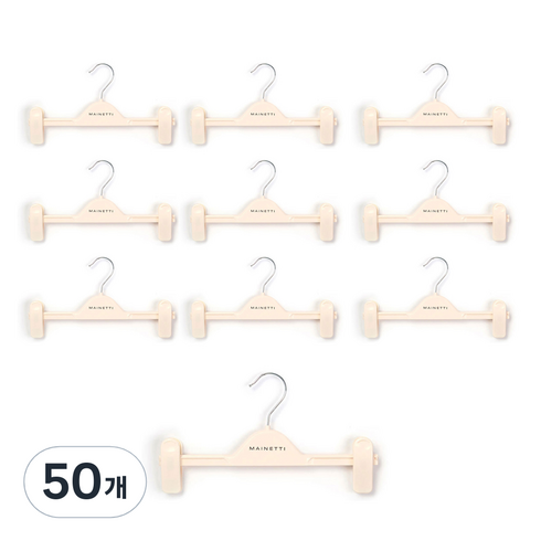 메이네티 플라스틱 하의 옷걸이, 크림, 50개