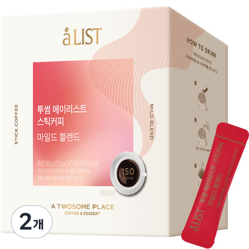 2023년 가성비 최고 투썸블랙포레스트 - 투썸 에이리스트 스틱커피 마일드 블렌드, 1.1g, 150개입, 2개
