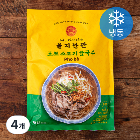 을지깐깐 포보 소고기 쌀국수 (냉동), 685g, 4개