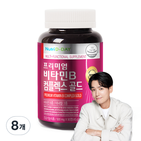 뉴트리디데이 프리미엄 비타민B 컴플렉스 골드, 90정, 8개
