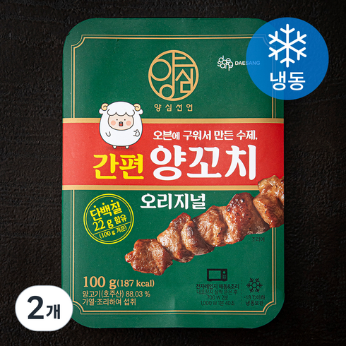 양심선언 간편 양꼬치 오리지널 (냉동), 100g, 2개