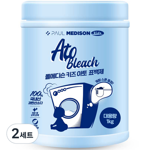 폴메디슨 키즈 아토 표백제 1kg + 계량스푼, 2세트
