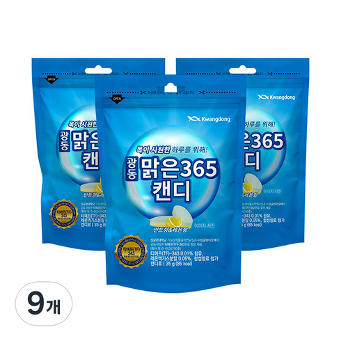 광동 맑은365 캔디, 35g, 9개