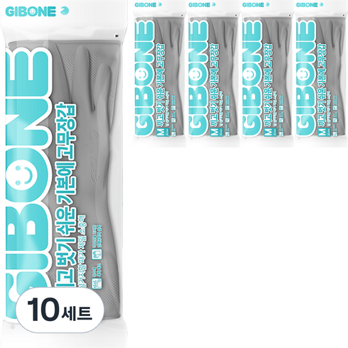 기본에 끼고 벗기 쉬운 고무장갑 양손세트, 라이트그레이, 중(M), 10세트