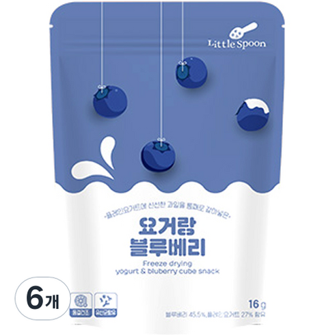 리틀스푼 동결건조 요거트 스낵 요거랑 블루베리, 블루베리맛, 16g, 6개