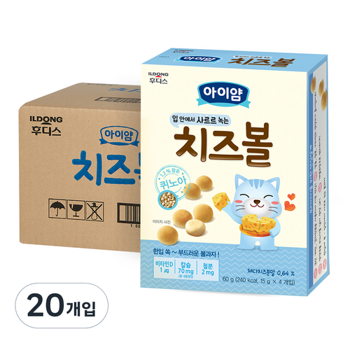 일동후디스 아이얌 볼과자 60g, 치즈맛, 20개