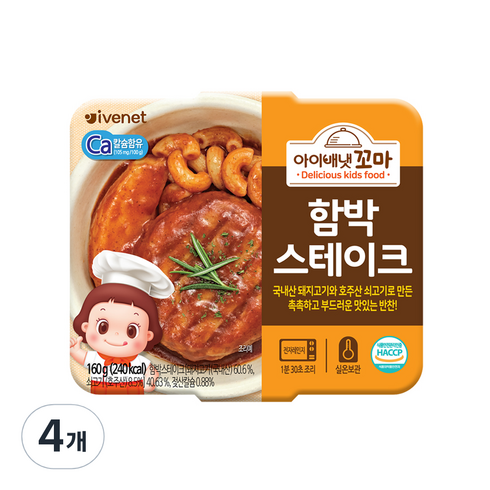 아이배냇 유아용 꼬마 한끼 반찬 160g, 함박 스테이크, 4개