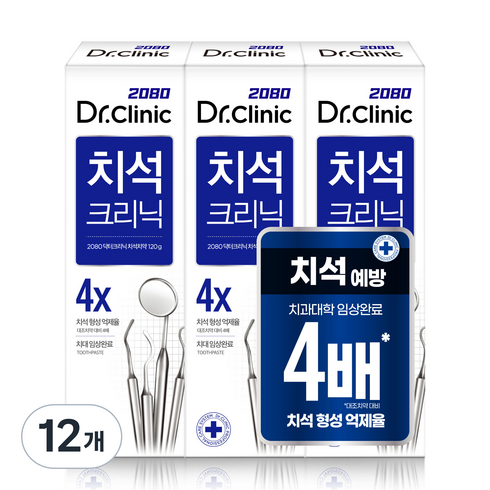 2080고불소치약 - 2080 닥터크리닉 치석 치약, 120g, 12개