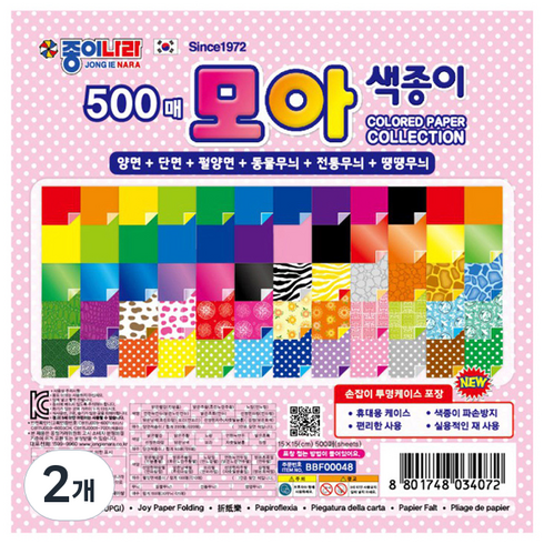 종이나라 모아 색종이, 60색, 1000개