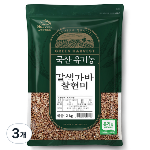 그린하베스트 국내산 유기농 갈색가바 찰현미, 2kg, 3개