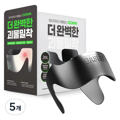 옆머리누르기 - 다슈 남성용 데일리 옆머리 누르기 다운펌 기계 퍼펙트 다운텍 오리지널, 5개, 다크 그레이