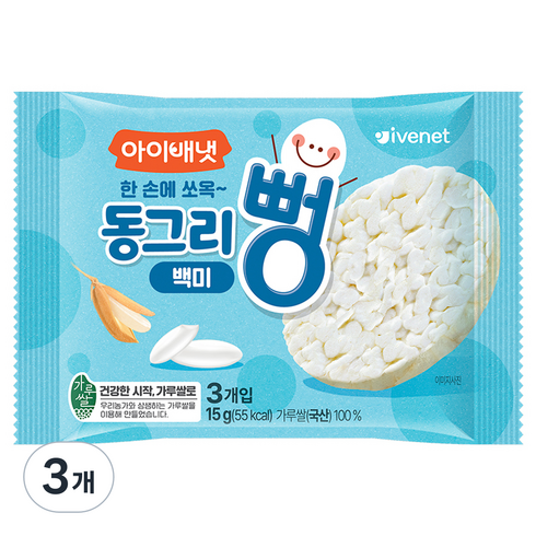 아이배냇 유아용 동그리뻥 쌀과자, 백미맛, 15g, 3개