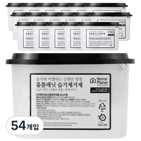 홈플래닛 참숯 습기제거제, 230g, 54개입