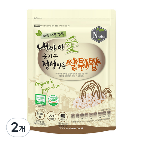 아기쌀튀밥 - 내아이애 유기농 정성빚은 쌀튀밥 과자, 쌀, 50g, 2개