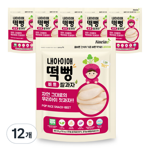 내아이애 유기농 정성빚은 떡뻥 과자, 비트, 30g, 12개